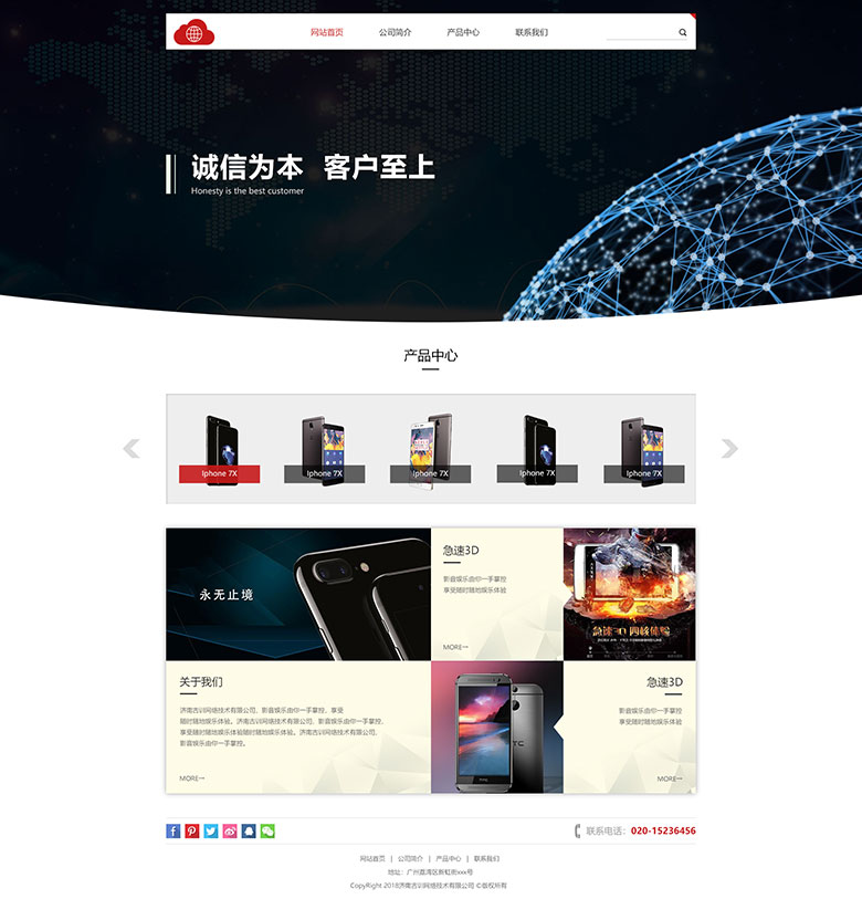 濟南古訓網(wǎng)絡技術(shù)有限公司