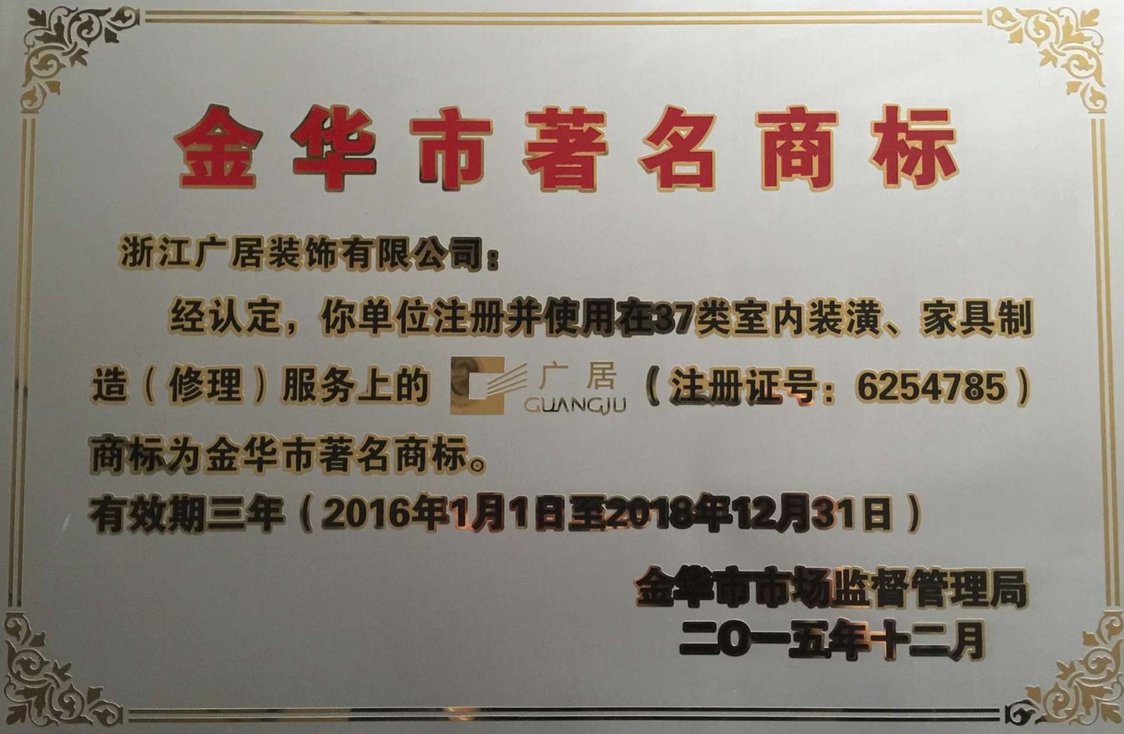 15B76C0E010EDE639C87A0F259C6C342_副本.jpg
